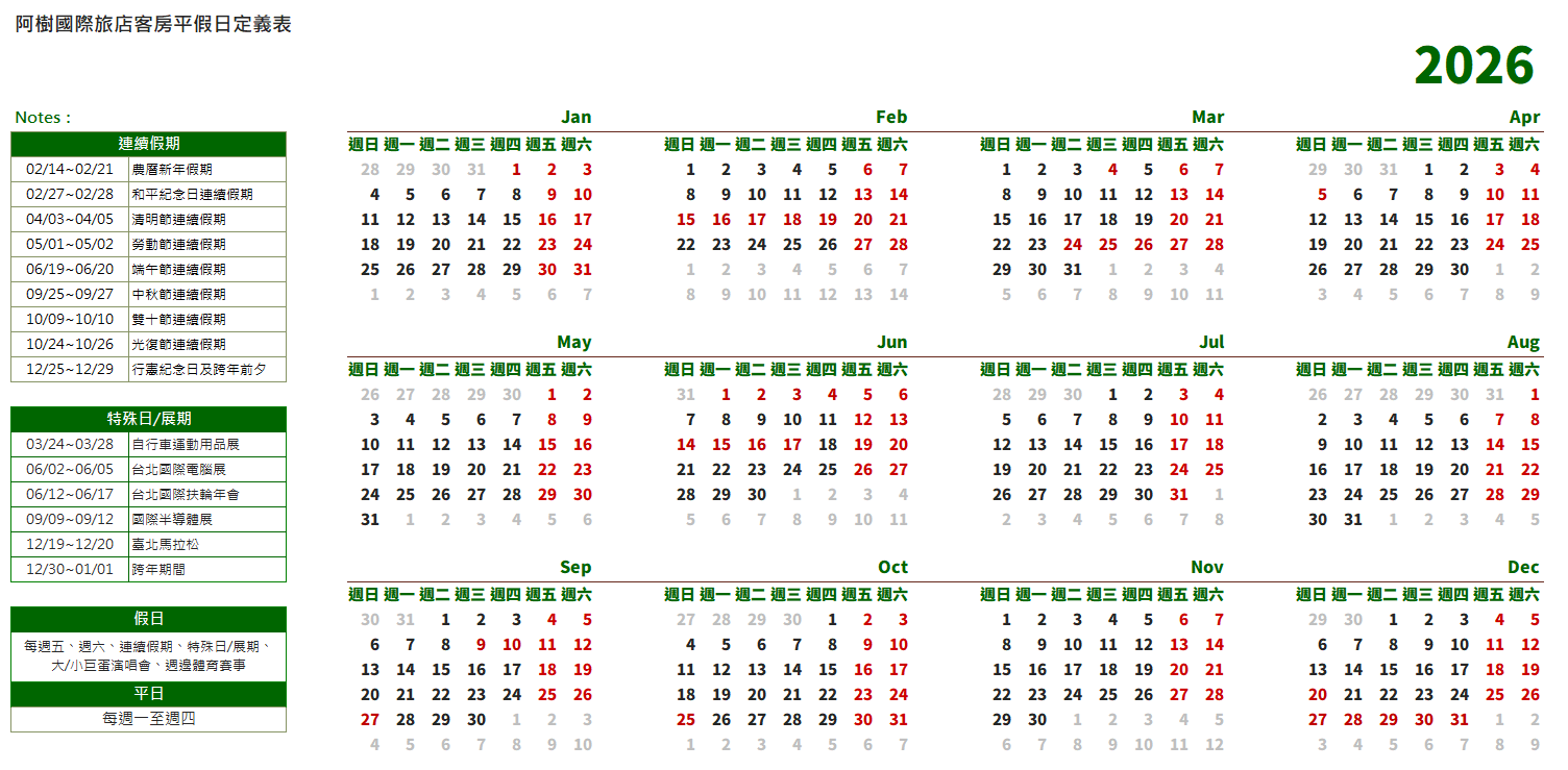 ALL_news_25J03_mkJittYfKG ALL_news_25J03_mkJittYfKG