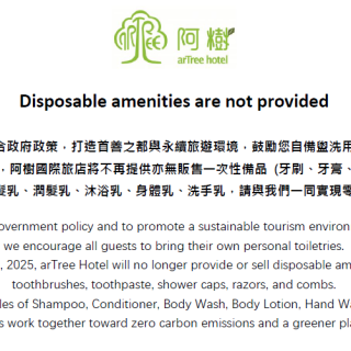 Disposable amenities are not provided