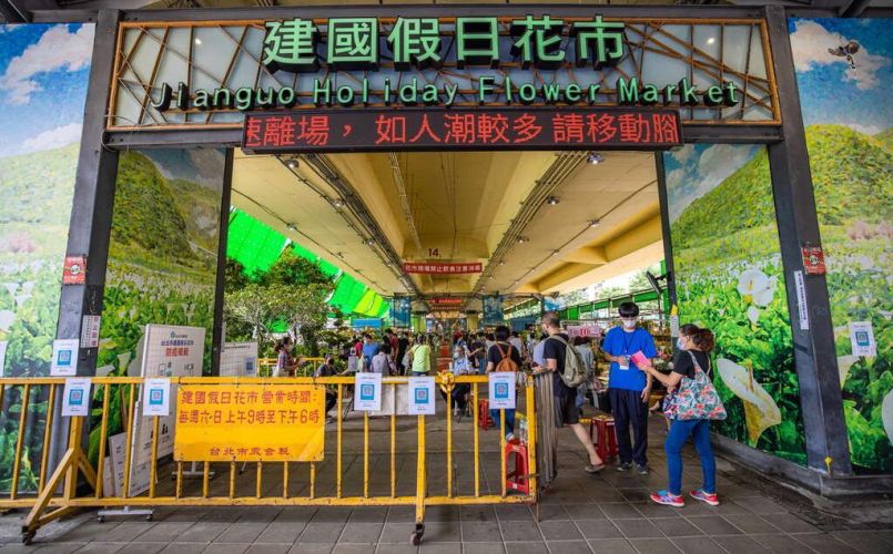 Jianguo Holiday Flower Market